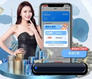 8868体育 APP