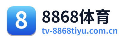 8868体育 Logo